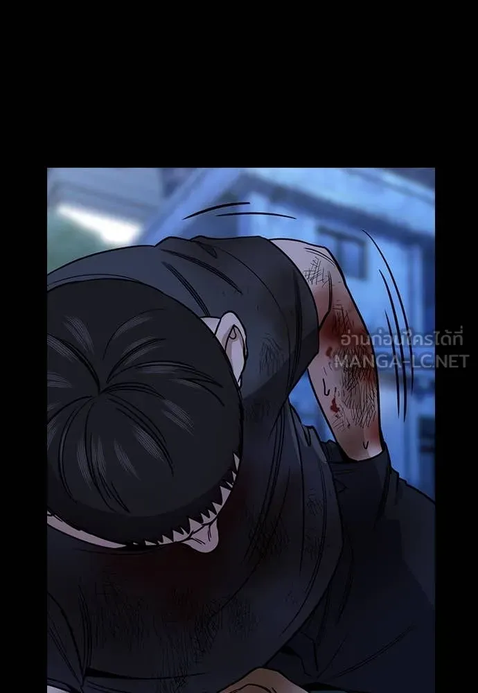 การศึกษาที่แท้จริง ตอนที่ 220 รูปที่ 64