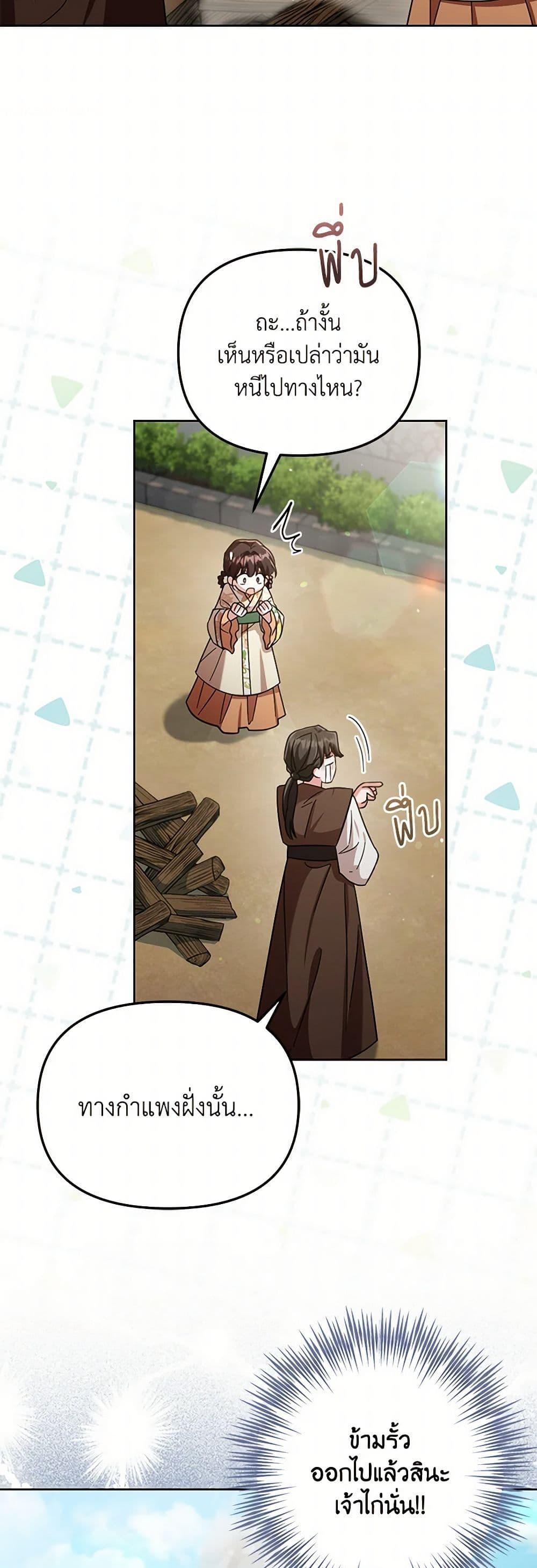 Manga-lc-com อ่านมังงะ อ่านการ์ตูน ออนไลน์ ฟรี The Overflowing Elixir of the Fallen House ตอนที่ 1 2 3 4 5 6 7 8 9 10 11 12 13 14 ฟรี ไม่มีโฆษณา Manga-lc - อ่าน มังงะ อ่าน การ์ตูน ออนไลน์ อ่านมังงะ ฟรี