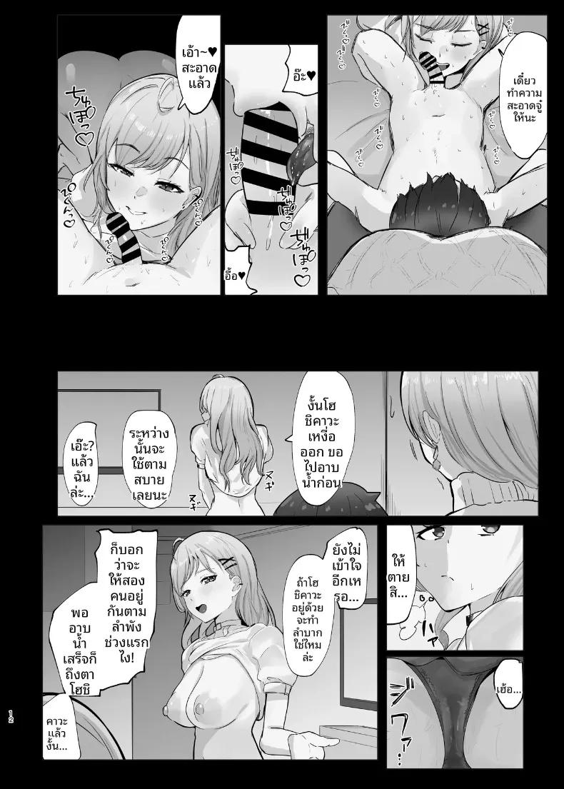 Doujin-Lc- อ่าน โดจิน มังฮวา เกาหลี ญี่ปุ่น จีน แปลไทย หวานละมุนและอบอุ่นหัวใจ (Kanpancake) (Nijisanji) ตอนที่ 1 2 3 4 5 6 7 8 9 10 11 12 13 14 ฟรี ไม่มีโฆษณา อ่าน โดจิน Manhwa เกาหลี ญี่ปุ่น จีน เรามีครบ คัดมาให้เน้นๆ โดจิน 18+ รับประกันความฟินโดย  Doujin Lc