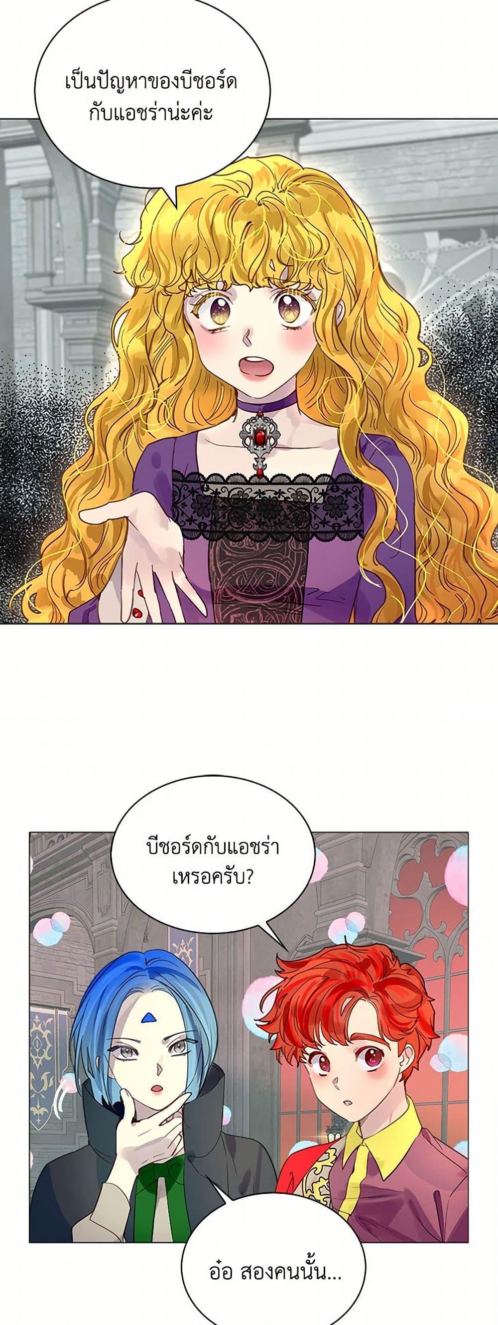 Manga-lc-com อ่านมังงะ อ่านการ์ตูน ออนไลน์ ฟรี Miss Not-So Sidekick ตอนที่ 1 2 3 4 5 6 7 8 9 10 11 12 13 14 ฟรี ไม่มีโฆษณา Manga-lc - อ่าน มังงะ อ่าน การ์ตูน ออนไลน์ อ่านมังงะ ฟรี