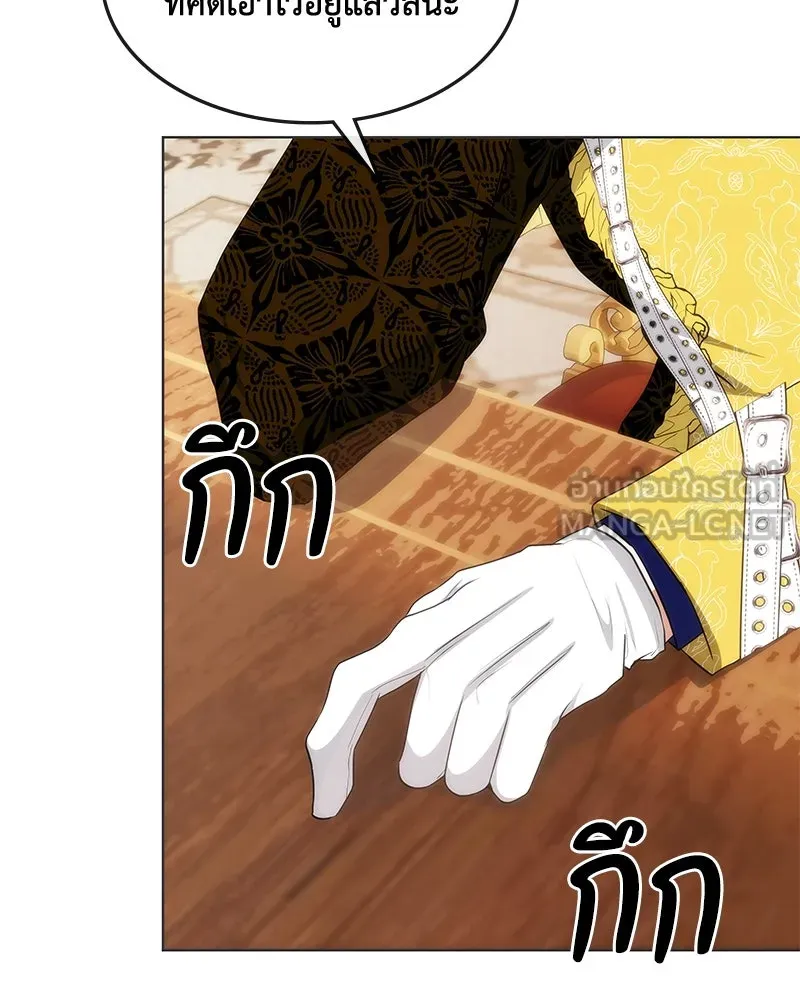 ขอบคุณที่หักหลัง ตอนที่ 29 รูปที่ 81