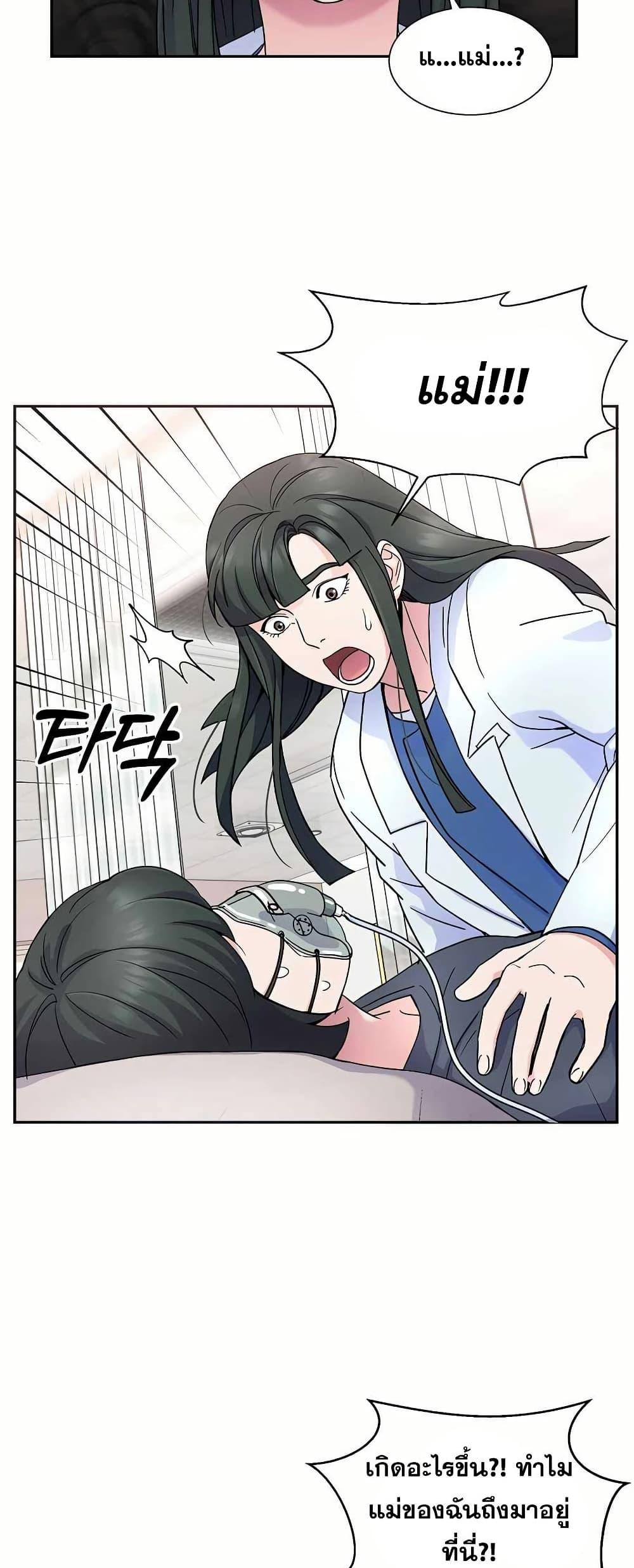 Manga-lc-com อ่านมังงะ อ่านการ์ตูน ออนไลน์ ฟรี Return of the Max-Level Doctor ตอนที่ 1 2 3 4 5 6 7 8 9 10 11 12 13 14 ฟรี ไม่มีโฆษณา Manga-lc - อ่าน มังงะ อ่าน การ์ตูน ออนไลน์ อ่านมังงะ ฟรี