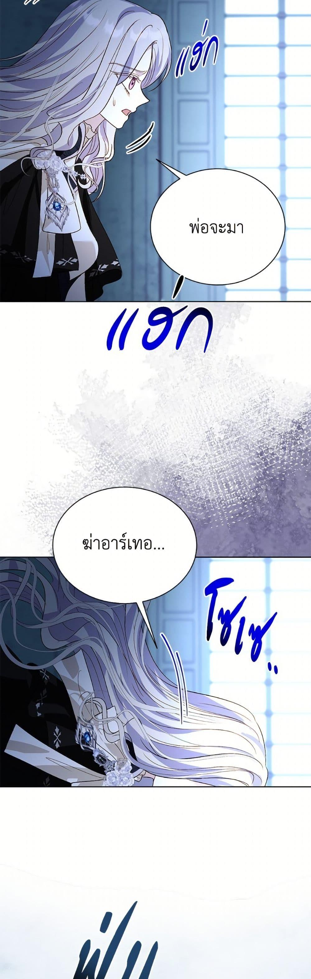 Manga-lc-com อ่านมังงะ อ่านการ์ตูน ออนไลน์ ฟรี My Father, the Possessive Demi-God ตอนที่ 1 2 3 4 5 6 7 8 9 10 11 12 13 14 ฟรี ไม่มีโฆษณา Manga-lc - อ่าน มังงะ อ่าน การ์ตูน ออนไลน์ อ่านมังงะ ฟรี