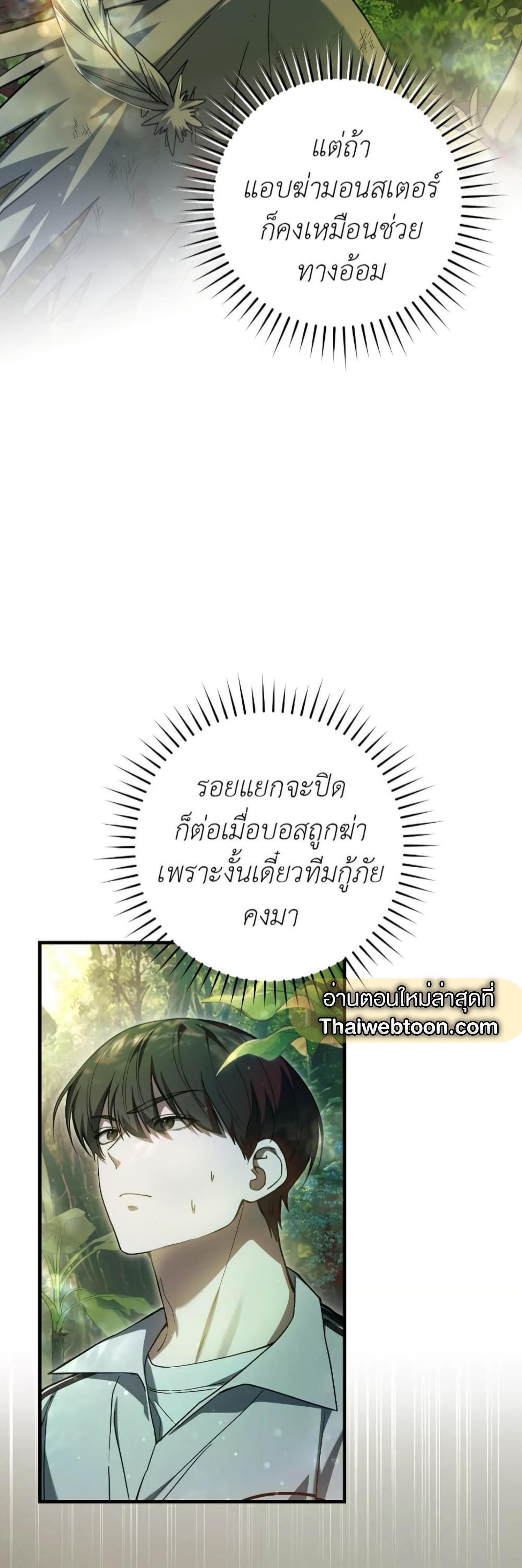 Manga-lc-com อ่านมังงะ อ่านการ์ตูน ออนไลน์ ฟรี The Hunter Wants to Live Quietly ตอนที่ 1 2 3 4 5 6 7 8 9 10 11 12 13 14 ฟรี ไม่มีโฆษณา Manga-lc - อ่าน มังงะ อ่าน การ์ตูน ออนไลน์ อ่านมังงะ ฟรี