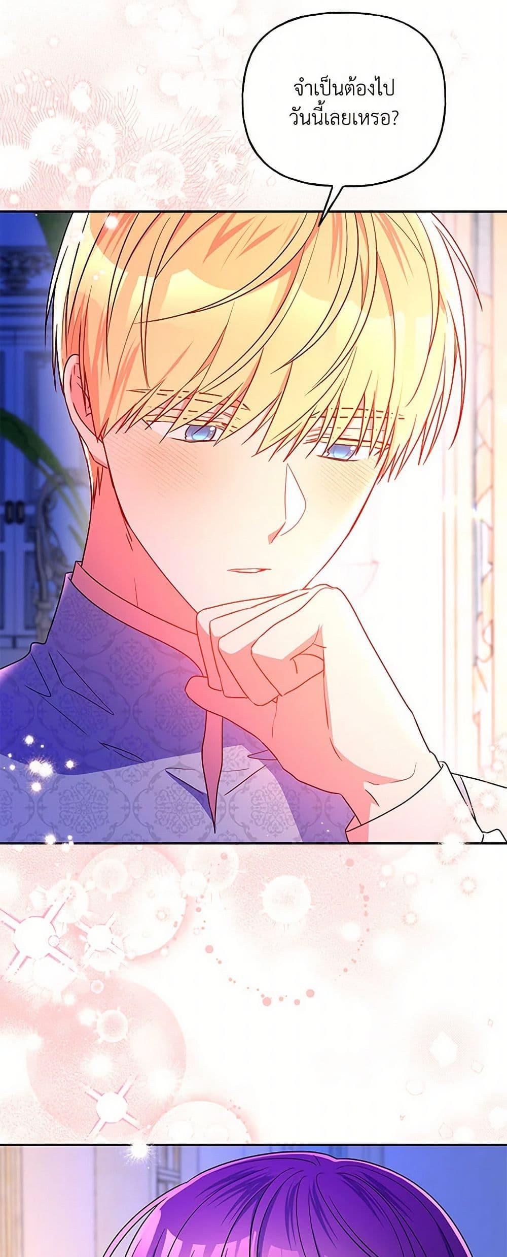 Manga-lc-com อ่านมังงะ อ่านการ์ตูน ออนไลน์ ฟรี Elena Evoy Observation Diary ตอนที่ 1 2 3 4 5 6 7 8 9 10 11 12 13 14 ฟรี ไม่มีโฆษณา Manga-lc - อ่าน มังงะ อ่าน การ์ตูน ออนไลน์ อ่านมังงะ ฟรี