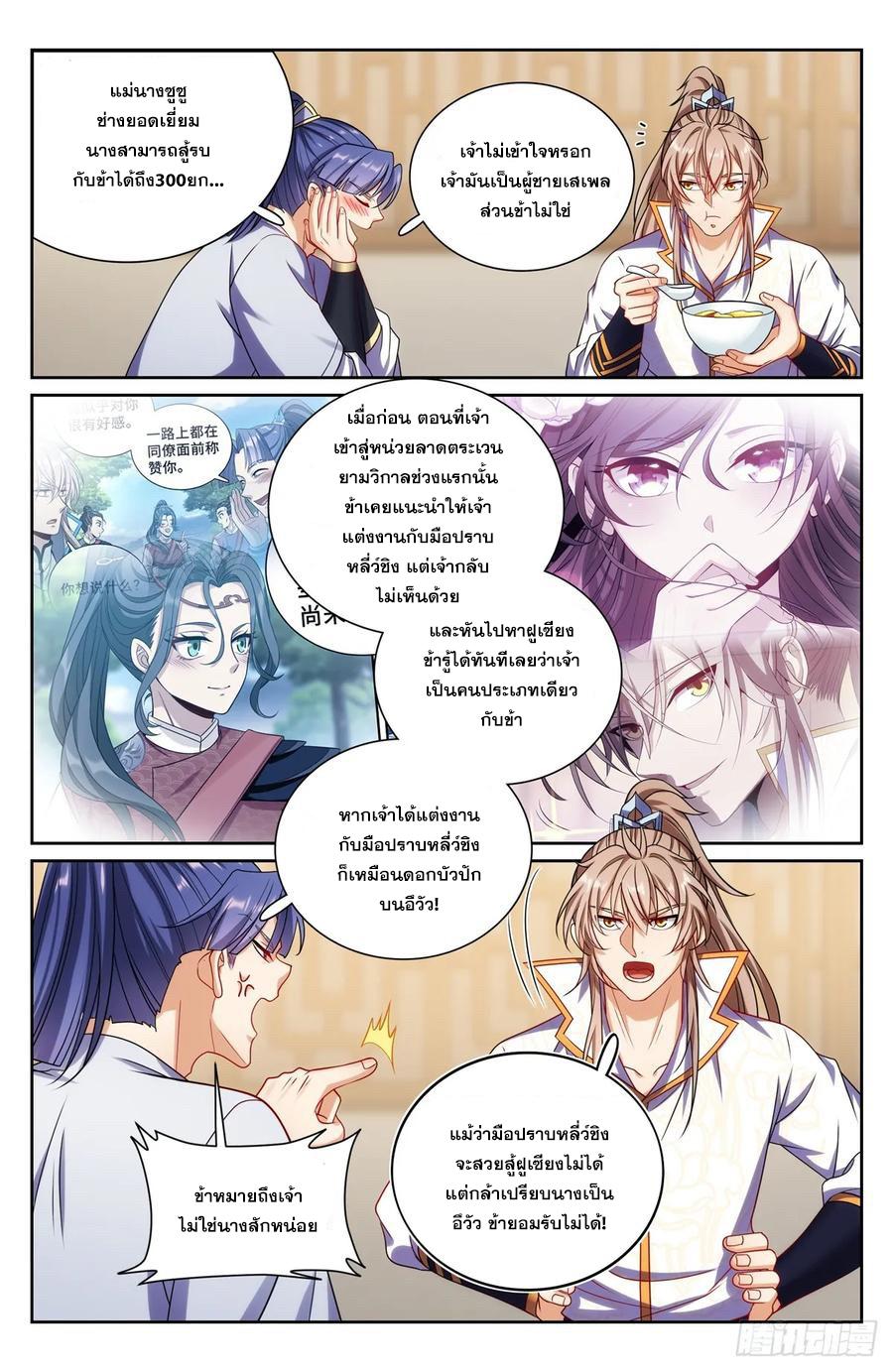 Manga-lc-com อ่านมังงะ อ่านการ์ตูน ออนไลน์ ฟรี Nightwatcher ตอนที่ 1 2 3 4 5 6 7 8 9 10 11 12 13 14 ฟรี ไม่มีโฆษณา Manga-lc - อ่าน มังงะ อ่าน การ์ตูน ออนไลน์ อ่านมังงะ ฟรี