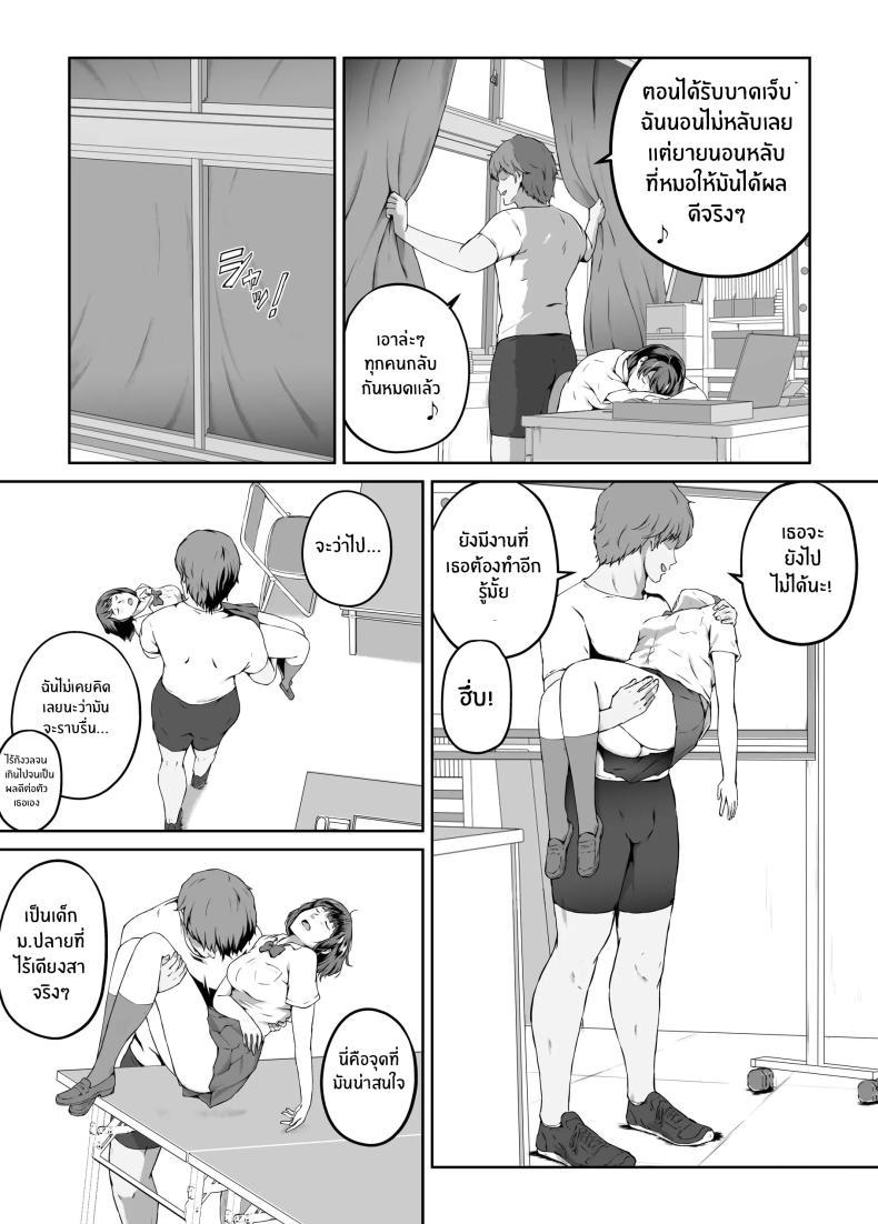 Doujin-Lc- อ่าน โดจิน มังฮวา เกาหลี ญี่ปุ่น จีน แปลไทย ความอัดอั้นของนักกีฬา [Carburetor] Ore ga Hoshikatta Mono wa Kin Medal Yori Namami Onaho Datta no Kamoshirenai ตอนที่ 1 2 3 4 5 6 7 8 9 10 11 12 13 14 ฟรี ไม่มีโฆษณา อ่าน โดจิน Manhwa เกาหลี ญี่ปุ่น จีน เรามีครบ คัดมาให้เน้นๆ โดจิน 18+ รับประกันความฟินโดย  Doujin Lc