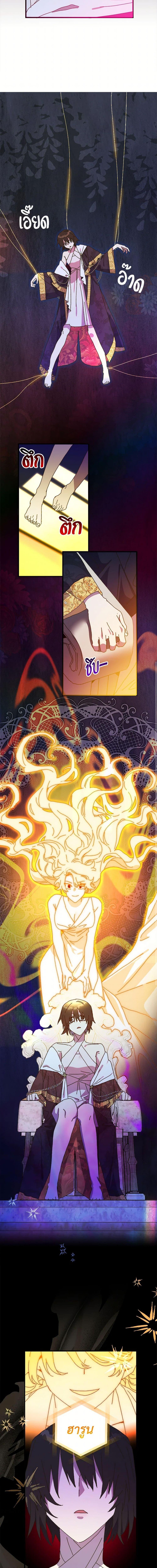 Manga-lc-com อ่านมังงะ อ่านการ์ตูน ออนไลน์ ฟรี The Princess Pretends to Be Crazy ตอนที่ 1 2 3 4 5 6 7 8 9 10 11 12 13 14 ฟรี ไม่มีโฆษณา Manga-lc - อ่าน มังงะ อ่าน การ์ตูน ออนไลน์ อ่านมังงะ ฟรี