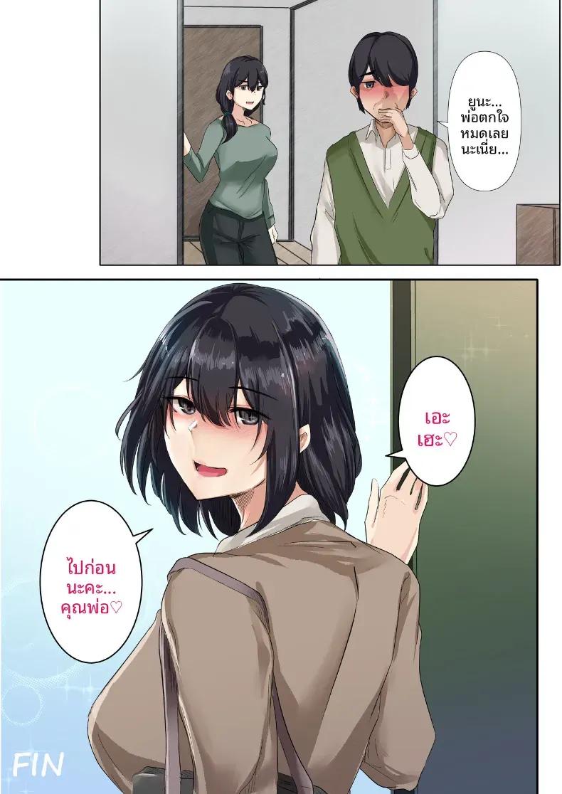 Doujin-Lc- อ่าน โดจิน มังฮวา เกาหลี ญี่ปุ่น จีน แปลไทย เซ็กส์กับคุณพ่อมันผิดเหรอคะ (KANIKORO) ตอนที่ 1 2 3 4 5 6 7 8 9 10 11 12 13 14 ฟรี ไม่มีโฆษณา อ่าน โดจิน Manhwa เกาหลี ญี่ปุ่น จีน เรามีครบ คัดมาให้เน้นๆ โดจิน 18+ รับประกันความฟินโดย  Doujin Lc
