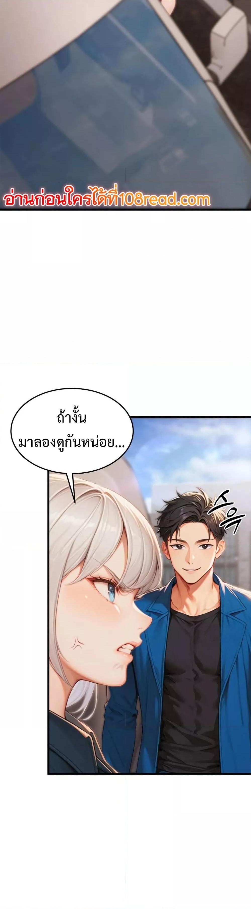 Doujin-Lc- อ่าน โดจิน มังฮวา เกาหลี ญี่ปุ่น จีน แปลไทย Hypersexual Syndrome ตอนที่ 1 2 3 4 5 6 7 8 9 10 11 12 13 14 ฟรี ไม่มีโฆษณา อ่าน โดจิน Manhwa เกาหลี ญี่ปุ่น จีน เรามีครบ คัดมาให้เน้นๆ โดจิน 18+ รับประกันความฟินโดย  Doujin Lc