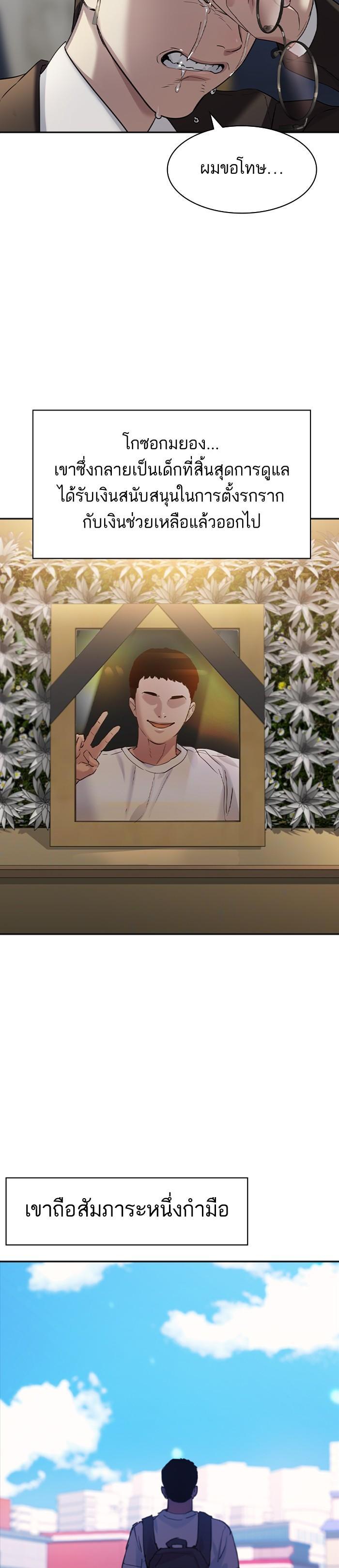 Manga-lc-com อ่านมังงะ อ่านการ์ตูน ออนไลน์ ฟรี The World Is Money and Power กลโกงโลกพนัน ตอนที่ 1 2 3 4 5 6 7 8 9 10 11 12 13 14 ฟรี ไม่มีโฆษณา Manga-lc - อ่าน มังงะ อ่าน การ์ตูน ออนไลน์ อ่านมังงะ ฟรี