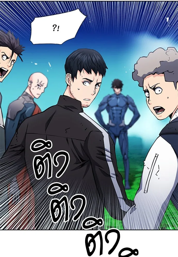 ดรูอิดแห่งสถานีโซล ตอนที่ 80 รูปที่ 23