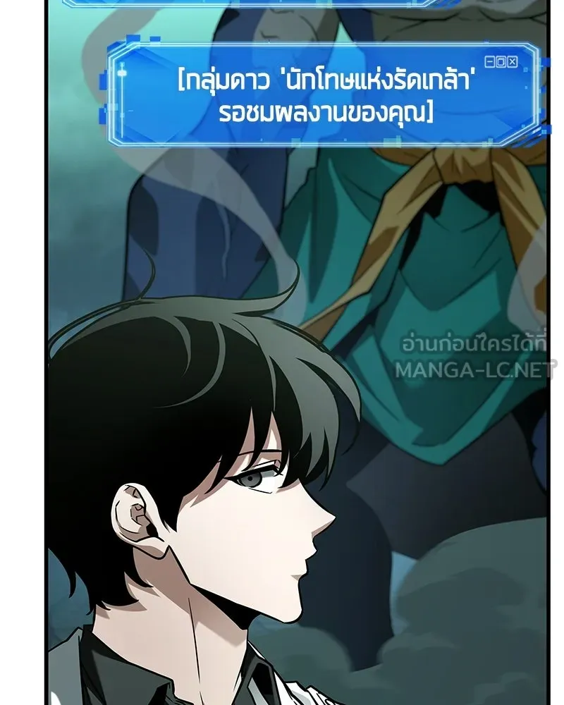 Omniscient Reader อ่านชะตาวันสิ้นโลก ตอนที่ 49 สิ่งที่ทำได้ดีที่สุด (1) รูปที่ 15