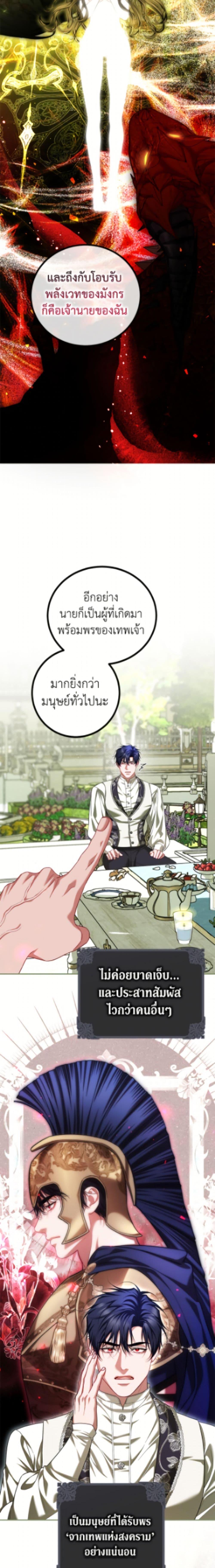 Manga-lc-com อ่านมังงะ อ่านการ์ตูน ออนไลน์ ฟรี Limited Extra time ตอนที่ 1 2 3 4 5 6 7 8 9 10 11 12 13 14 ฟรี ไม่มีโฆษณา Manga-lc - อ่าน มังงะ อ่าน การ์ตูน ออนไลน์ อ่านมังงะ ฟรี