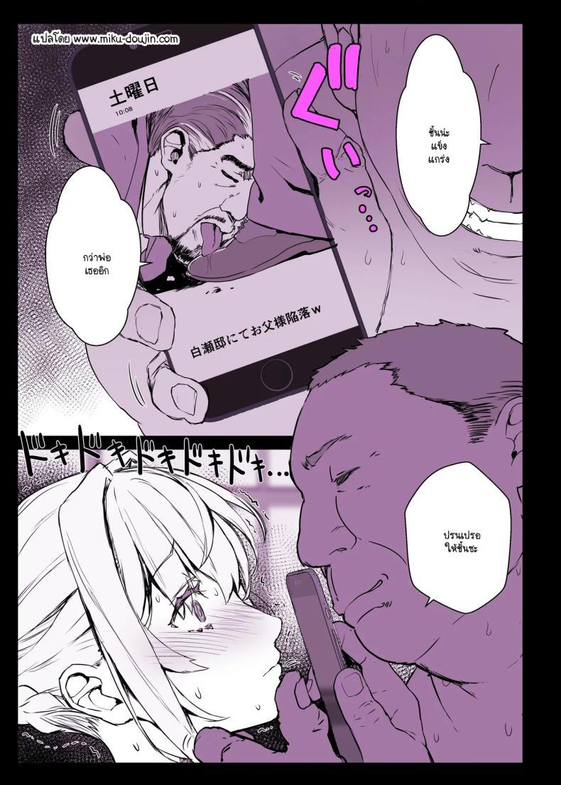 Doujin-Lc- อ่าน โดจิน มังฮวา เกาหลี ญี่ปุ่น จีน แปลไทย แอปสะกดจิตเปลี่ยนคุณหนูเป็นหมูตัวเมีย (Himukai Kyousuke) ตอนที่ 1 2 3 4 5 6 7 8 9 10 11 12 13 14 ฟรี ไม่มีโฆษณา อ่าน โดจิน Manhwa เกาหลี ญี่ปุ่น จีน เรามีครบ คัดมาให้เน้นๆ โดจิน 18+ รับประกันความฟินโดย  Doujin Lc