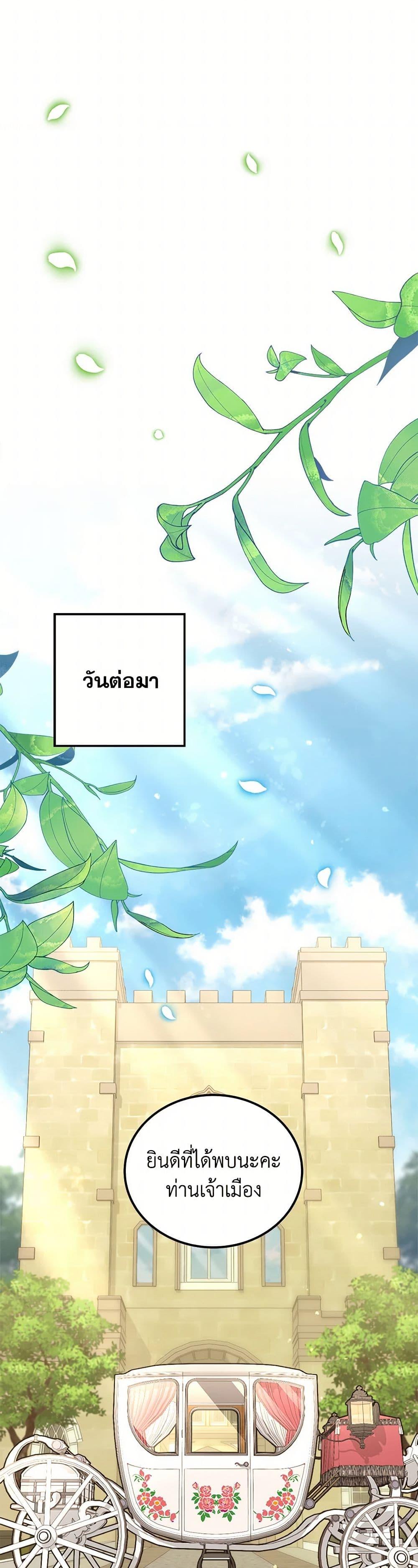 Manga-lc-com อ่านมังงะ อ่านการ์ตูน ออนไลน์ ฟรี For Your Well-Being ตอนที่ 1 2 3 4 5 6 7 8 9 10 11 12 13 14 ฟรี ไม่มีโฆษณา Manga-lc - อ่าน มังงะ อ่าน การ์ตูน ออนไลน์ อ่านมังงะ ฟรี