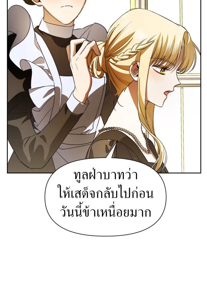 ชิงชีวิตพลิกลิขิตชะตา ตอนที่ 38. เกิดการเปลี่ยนแปลงกับสภาพจิตใ รูปที่ 46