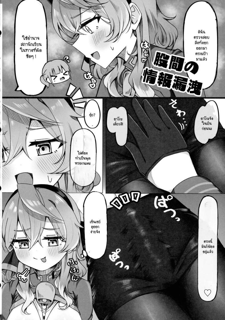 Doujin-Lc- อ่าน โดจิน มังฮวา เกาหลี ญี่ปุ่น จีน แปลไทย อาโกะมีหัวนมรึเปล่า (C105) [Mofumofu Nerimono Hiking (Niihai Chikuwa)] Ako-chan tte Chikubi Tsuiteru no (Blue Archive) ตอนที่ 1 2 3 4 5 6 7 8 9 10 11 12 13 14 ฟรี ไม่มีโฆษณา อ่าน โดจิน Manhwa เกาหลี ญี่ปุ่น จีน เรามีครบ คัดมาให้เน้นๆ โดจิน 18+ รับประกันความฟินโดย  Doujin Lc
