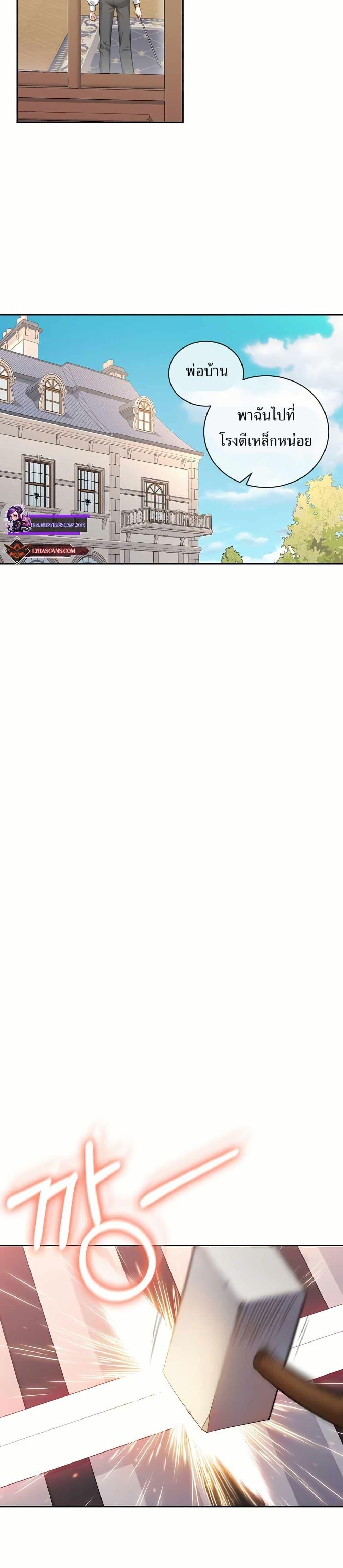 Manga-lc-com อ่านมังงะ อ่านการ์ตูน ออนไลน์ ฟรี Kill the Emperor ตอนที่ 1 2 3 4 5 6 7 8 9 10 11 12 13 14 ฟรี ไม่มีโฆษณา Manga-lc - อ่าน มังงะ อ่าน การ์ตูน ออนไลน์ อ่านมังงะ ฟรี