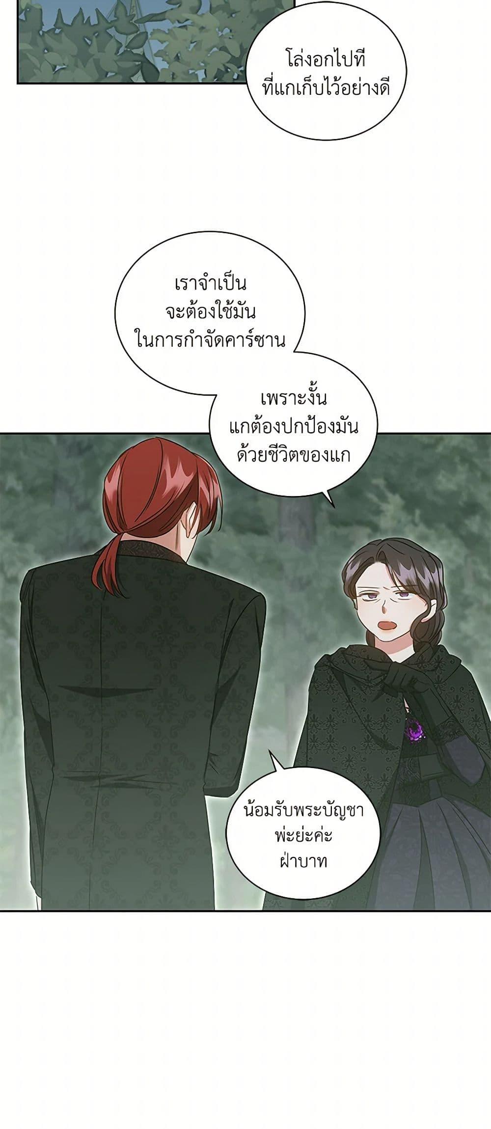 Manga-lc-com อ่านมังงะ อ่านการ์ตูน ออนไลน์ ฟรี I’ll Change My Fate To Be Executed ตอนที่ 1 2 3 4 5 6 7 8 9 10 11 12 13 14 ฟรี ไม่มีโฆษณา Manga-lc - อ่าน มังงะ อ่าน การ์ตูน ออนไลน์ อ่านมังงะ ฟรี