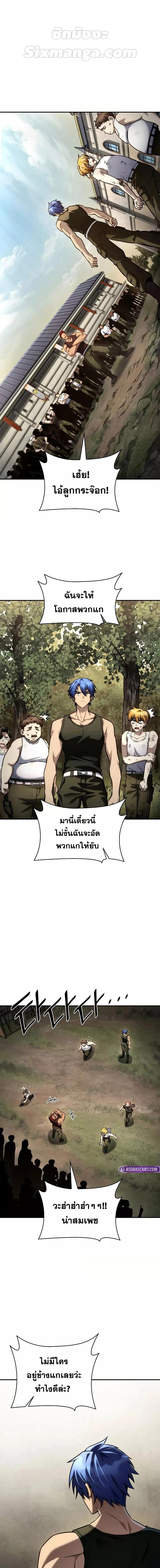 Manga-lc-com อ่านมังงะ อ่านการ์ตูน ออนไลน์ ฟรี InfiniteMage ตอนที่ 1 2 3 4 5 6 7 8 9 10 11 12 13 14 ฟรี ไม่มีโฆษณา Manga-lc - อ่าน มังงะ อ่าน การ์ตูน ออนไลน์ อ่านมังงะ ฟรี
