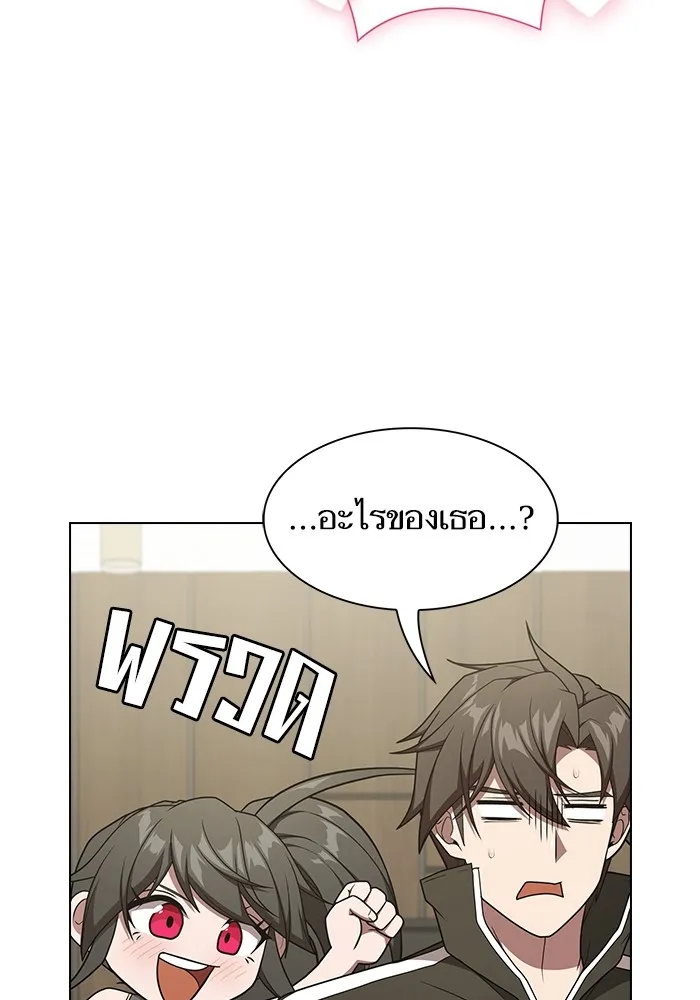ผู้เล่นขั้นเทพแห่งหอคอยฝึกสอน ตอนที่ 181 รูปที่ 74