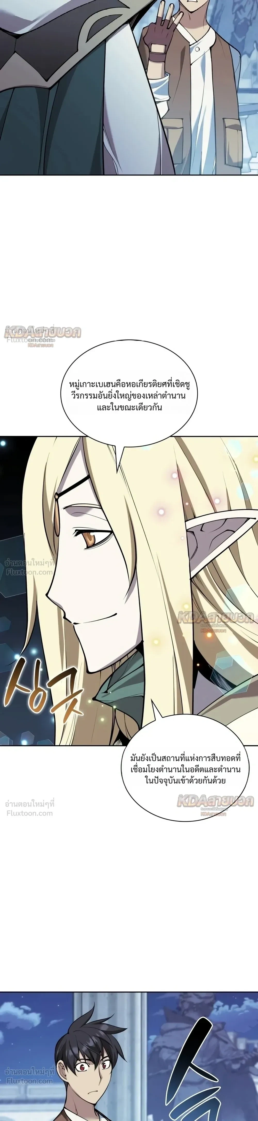 Manga-lc-com อ่านมังงะ อ่านการ์ตูน ออนไลน์ ฟรี Overgeared จ้าวแห่งยุทธภัณฑ์ ตอนที่ 1 2 3 4 5 6 7 8 9 10 11 12 13 14 ฟรี ไม่มีโฆษณา Manga-lc - อ่าน มังงะ อ่าน การ์ตูน ออนไลน์ อ่านมังงะ ฟรี