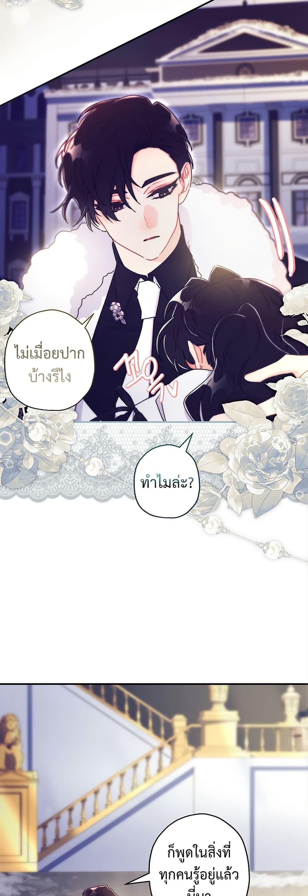 Manga-lc-com อ่านมังงะ อ่านการ์ตูน ออนไลน์ ฟรี I Became the Male Lead’s Adopted Daughter ตอนที่ 1 2 3 4 5 6 7 8 9 10 11 12 13 14 ฟรี ไม่มีโฆษณา Manga-lc - อ่าน มังงะ อ่าน การ์ตูน ออนไลน์ อ่านมังงะ ฟรี