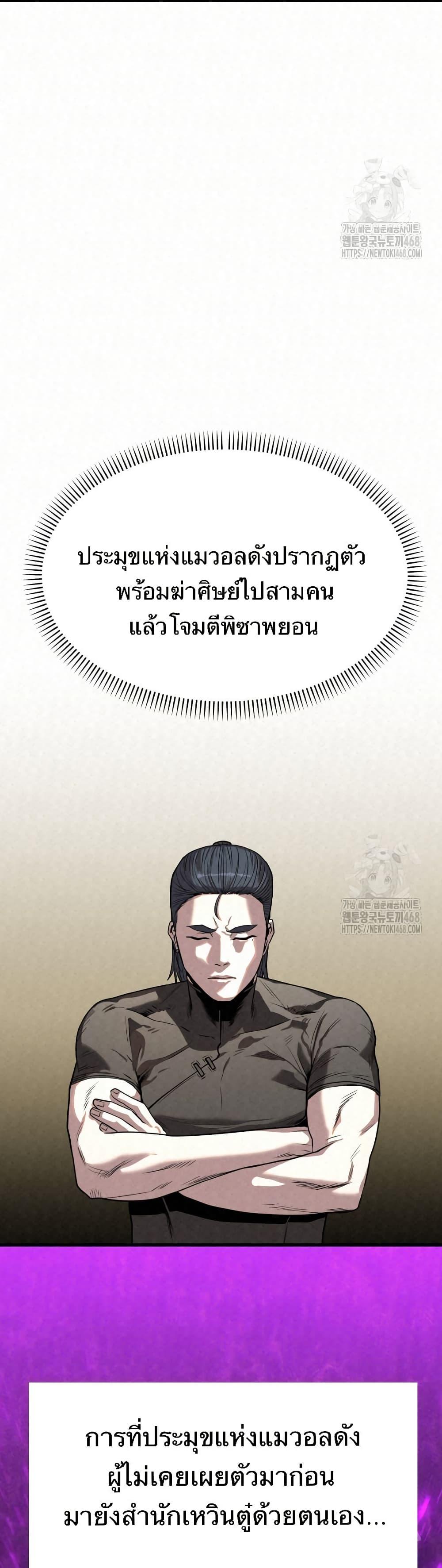 Manga-lc-com อ่านมังงะ อ่านการ์ตูน ออนไลน์ ฟรี Black Fox Sword Master of Mount Kunlun ตอนที่ 1 2 3 4 5 6 7 8 9 10 11 12 13 14 ฟรี ไม่มีโฆษณา Manga-lc - อ่าน มังงะ อ่าน การ์ตูน ออนไลน์ อ่านมังงะ ฟรี