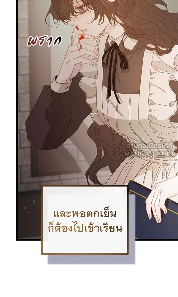 ชีวิตนี้เพื่อเธอ ตอนที่ 22 รูปที่ 27