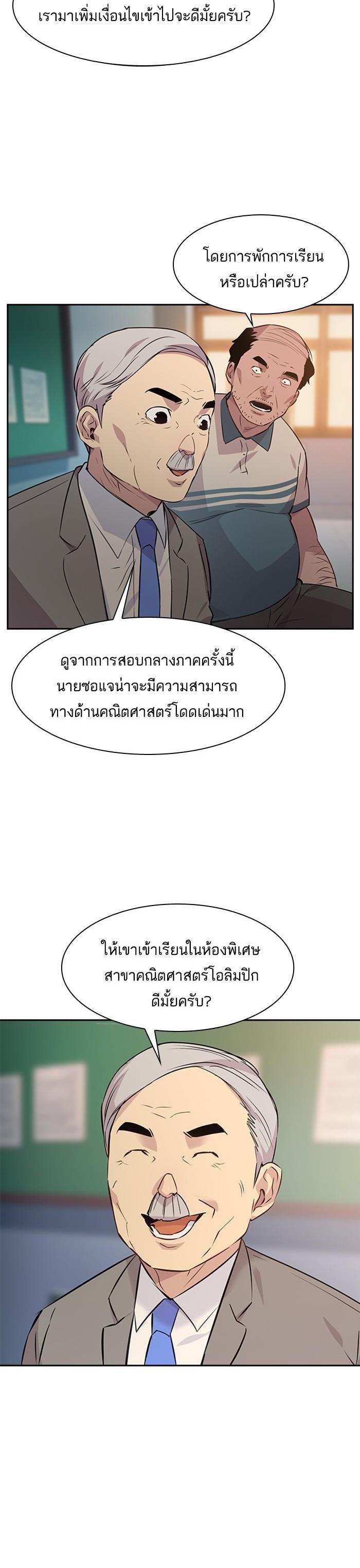 Manga-lc-com อ่านมังงะ อ่านการ์ตูน ออนไลน์ ฟรี The World Is Money and Power กลโกงโลกพนัน ตอนที่ 1 2 3 4 5 6 7 8 9 10 11 12 13 14 ฟรี ไม่มีโฆษณา Manga-lc - อ่าน มังงะ อ่าน การ์ตูน ออนไลน์ อ่านมังงะ ฟรี