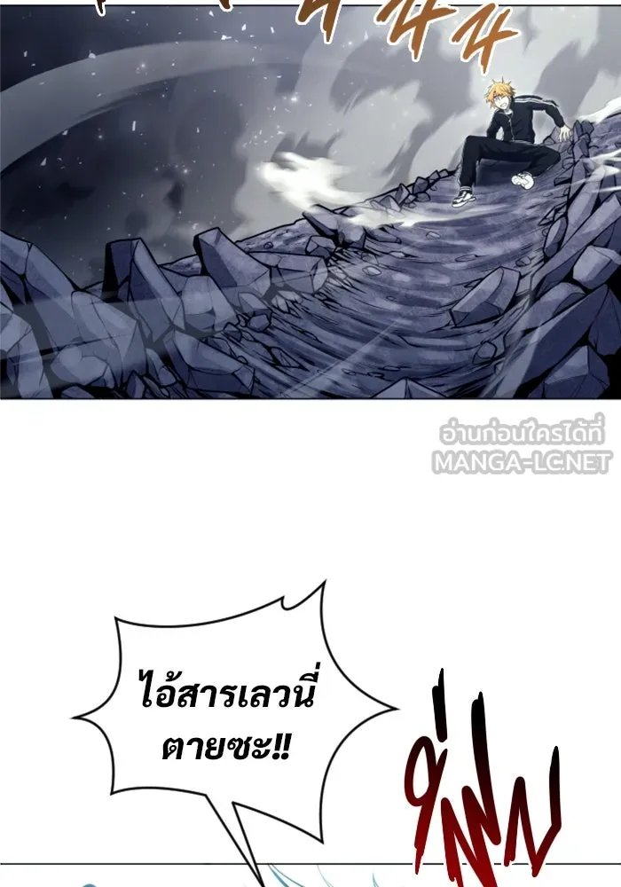 อูเร็ค มาซิโน่ ตอนที่ 25 แสงเดือดดาล 2 รูปที่ 48