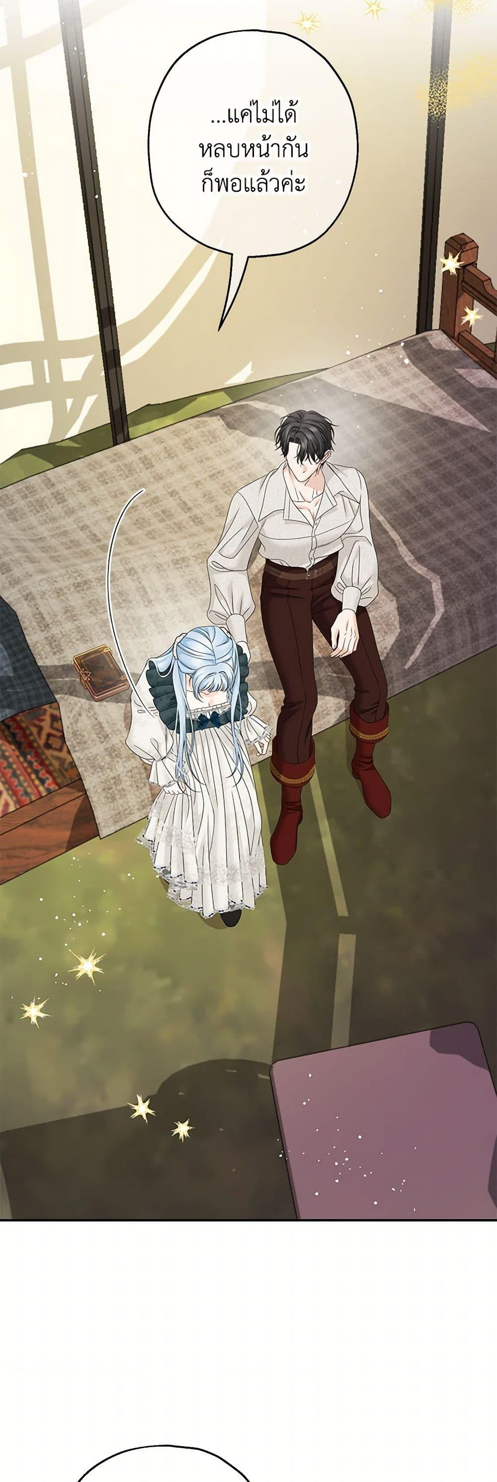 Manga-lc-com อ่านมังงะ อ่านการ์ตูน ออนไลน์ ฟรี Made Into the Main Character ตอนที่ 1 2 3 4 5 6 7 8 9 10 11 12 13 14 ฟรี ไม่มีโฆษณา Manga-lc - อ่าน มังงะ อ่าน การ์ตูน ออนไลน์ อ่านมังงะ ฟรี