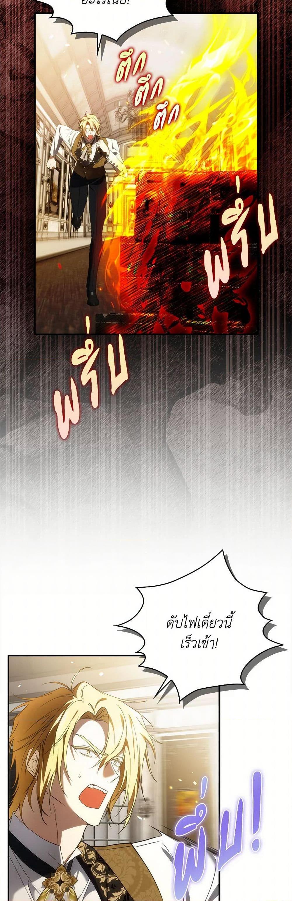 Manga-lc-com อ่านมังงะ อ่านการ์ตูน ออนไลน์ ฟรี I Won’t Pick Up The Trash I Threw Away Again ตอนที่ 1 2 3 4 5 6 7 8 9 10 11 12 13 14 ฟรี ไม่มีโฆษณา Manga-lc - อ่าน มังงะ อ่าน การ์ตูน ออนไลน์ อ่านมังงะ ฟรี