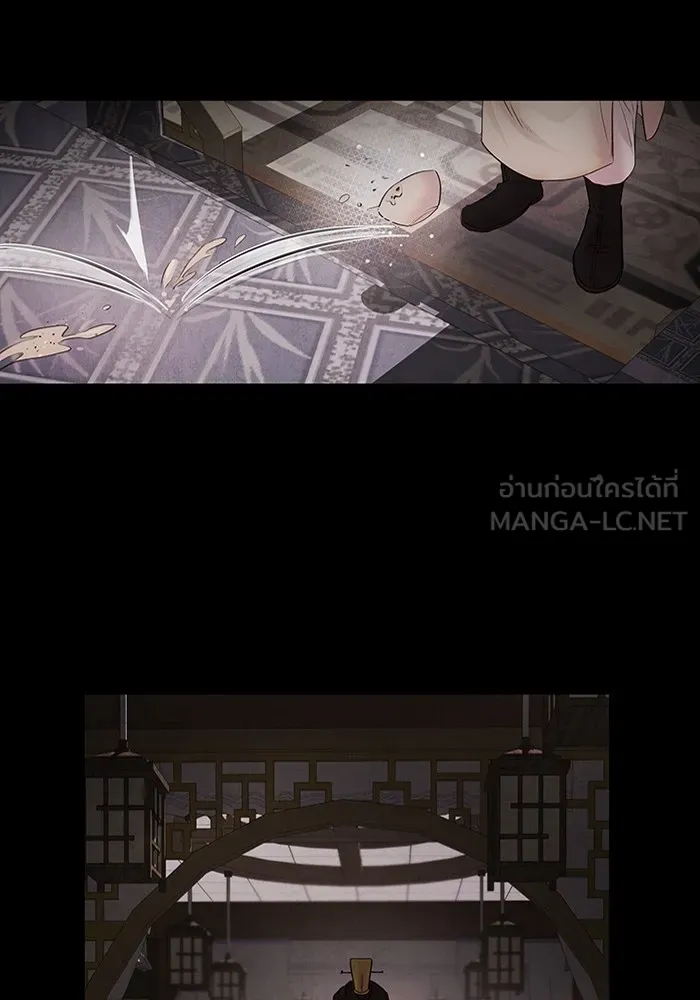 อาซา ตอนที่ 10 มูรยาง รูปที่ 15