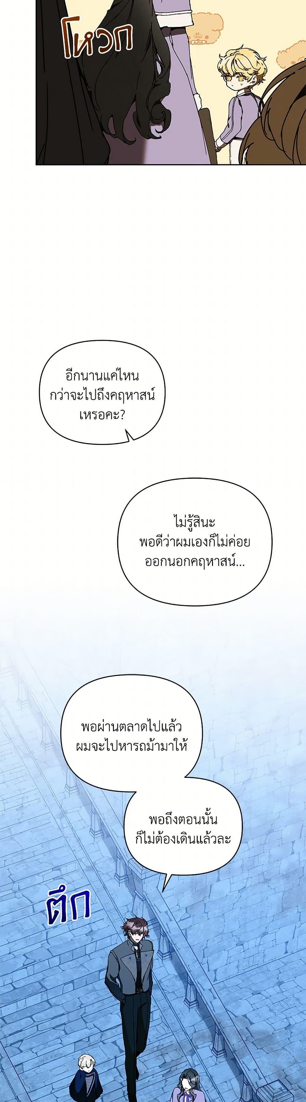 Manga-lc-com อ่านมังงะ อ่านการ์ตูน ออนไลน์ ฟรี I’m the Villainous Male Lead’s Terminally-Ill Aunt ตอนที่ 1 2 3 4 5 6 7 8 9 10 11 12 13 14 ฟรี ไม่มีโฆษณา Manga-lc - อ่าน มังงะ อ่าน การ์ตูน ออนไลน์ อ่านมังงะ ฟรี