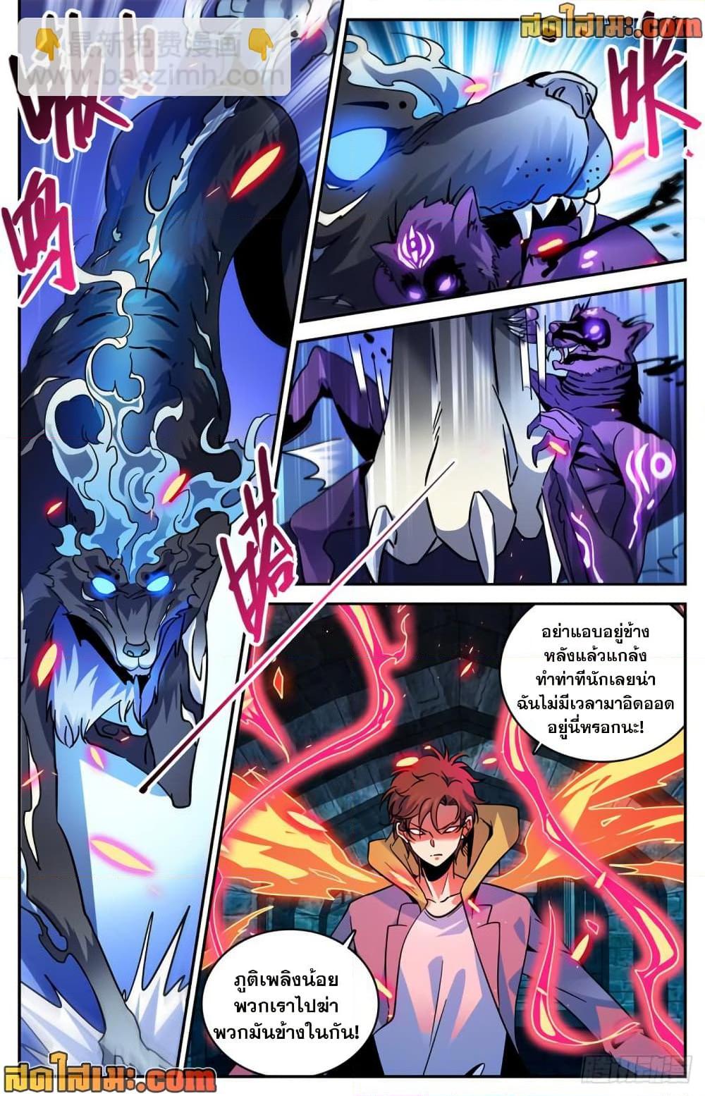 Manga-lc-com อ่านมังงะ อ่านการ์ตูน ออนไลน์ ฟรี Versatile Mage จอมเวทย์เต็มพิกัด ตอนที่ 1 2 3 4 5 6 7 8 9 10 11 12 13 14 ฟรี ไม่มีโฆษณา Manga-lc - อ่าน มังงะ อ่าน การ์ตูน ออนไลน์ อ่านมังงะ ฟรี