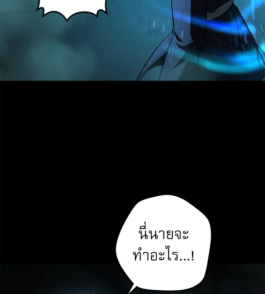 เรือนจำรัก ตอนที่ 60 รูปที่ 149