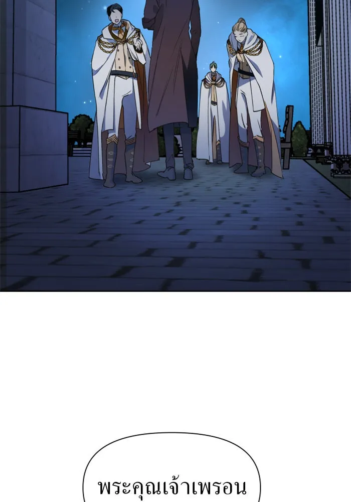 ชิงชีวิตพลิกลิขิตชะตา ตอนที่ 36. หากมันคือโชคชะตา รูปที่ 11