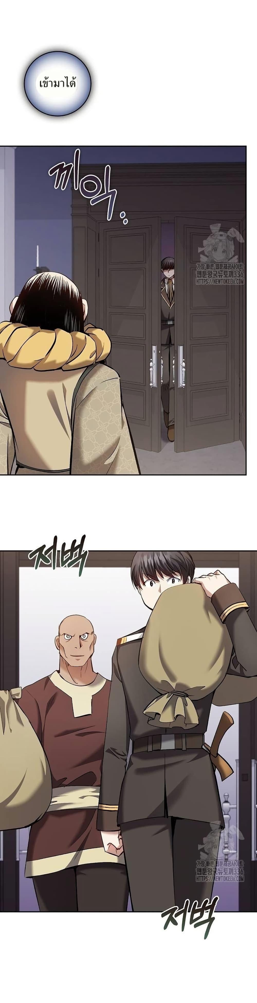 Manga-lc-com อ่านมังงะ อ่านการ์ตูน ออนไลน์ ฟรี Kill the Emperor ตอนที่ 1 2 3 4 5 6 7 8 9 10 11 12 13 14 ฟรี ไม่มีโฆษณา Manga-lc - อ่าน มังงะ อ่าน การ์ตูน ออนไลน์ อ่านมังงะ ฟรี