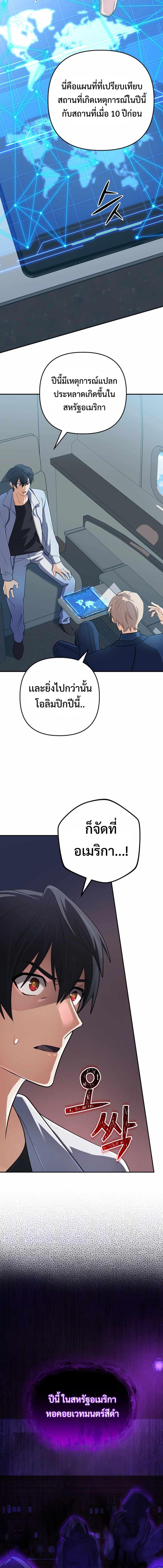 Manga-lc-com อ่านมังงะ อ่านการ์ตูน ออนไลน์ ฟรี The Return of the Mythical Archmage ตอนที่ 1 2 3 4 5 6 7 8 9 10 11 12 13 14 ฟรี ไม่มีโฆษณา Manga-lc - อ่าน มังงะ อ่าน การ์ตูน ออนไลน์ อ่านมังงะ ฟรี