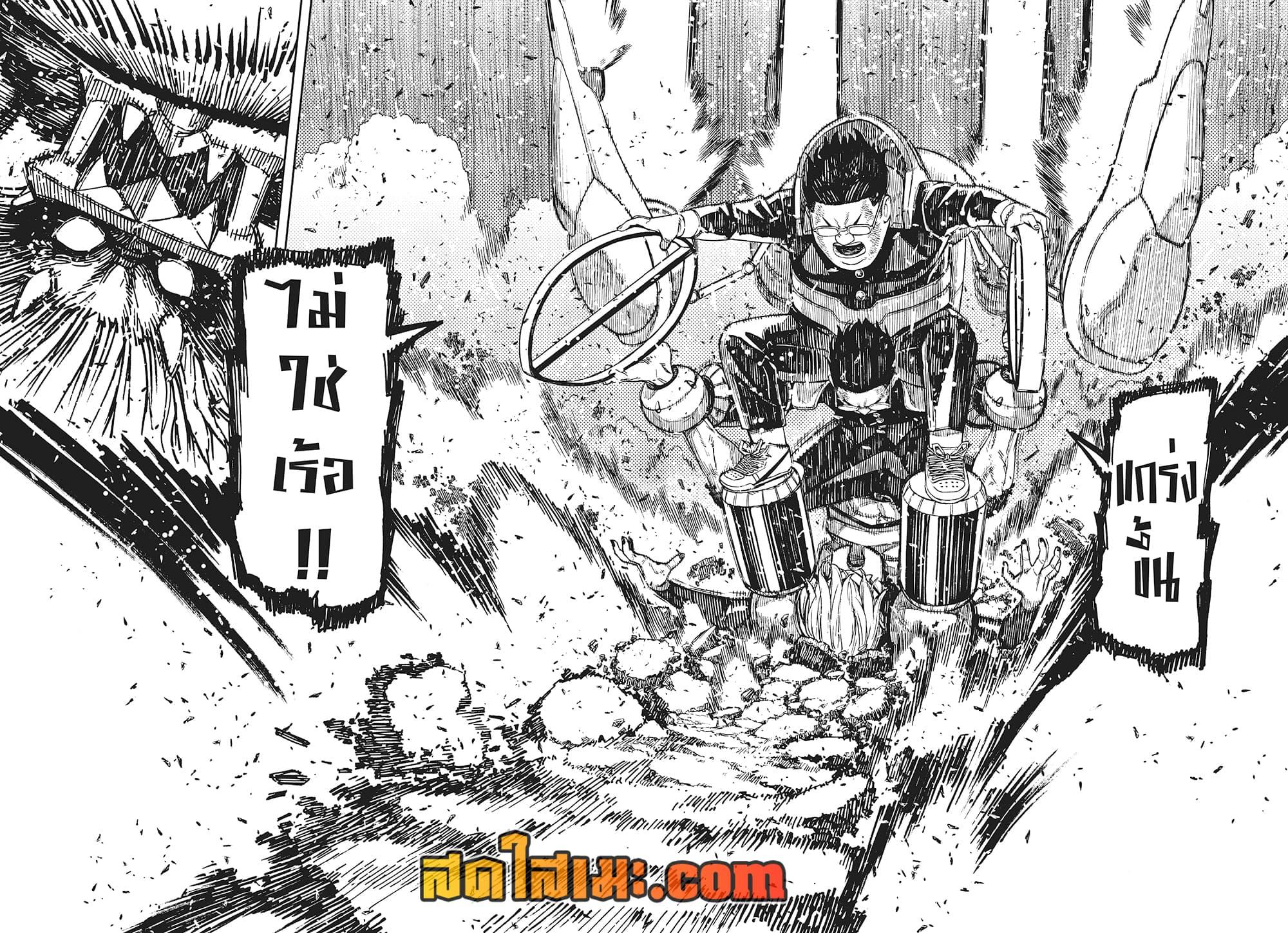 Manga-lc-com อ่านมังงะ อ่านการ์ตูน ออนไลน์ ฟรี Dandadan ตอนที่ 1 2 3 4 5 6 7 8 9 10 11 12 13 14 ฟรี ไม่มีโฆษณา Manga-lc - อ่าน มังงะ อ่าน การ์ตูน ออนไลน์ อ่านมังงะ ฟรี