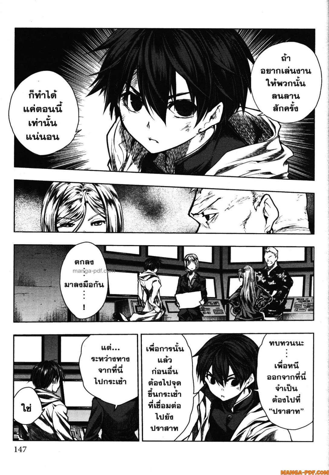 Manga-lc-com อ่านมังงะ อ่านการ์ตูน ออนไลน์ ฟรี Battle in 5 Seconds After Meeting ตอนที่ 1 2 3 4 5 6 7 8 9 10 11 12 13 14 ฟรี ไม่มีโฆษณา Manga-lc - อ่าน มังงะ อ่าน การ์ตูน ออนไลน์ อ่านมังงะ ฟรี