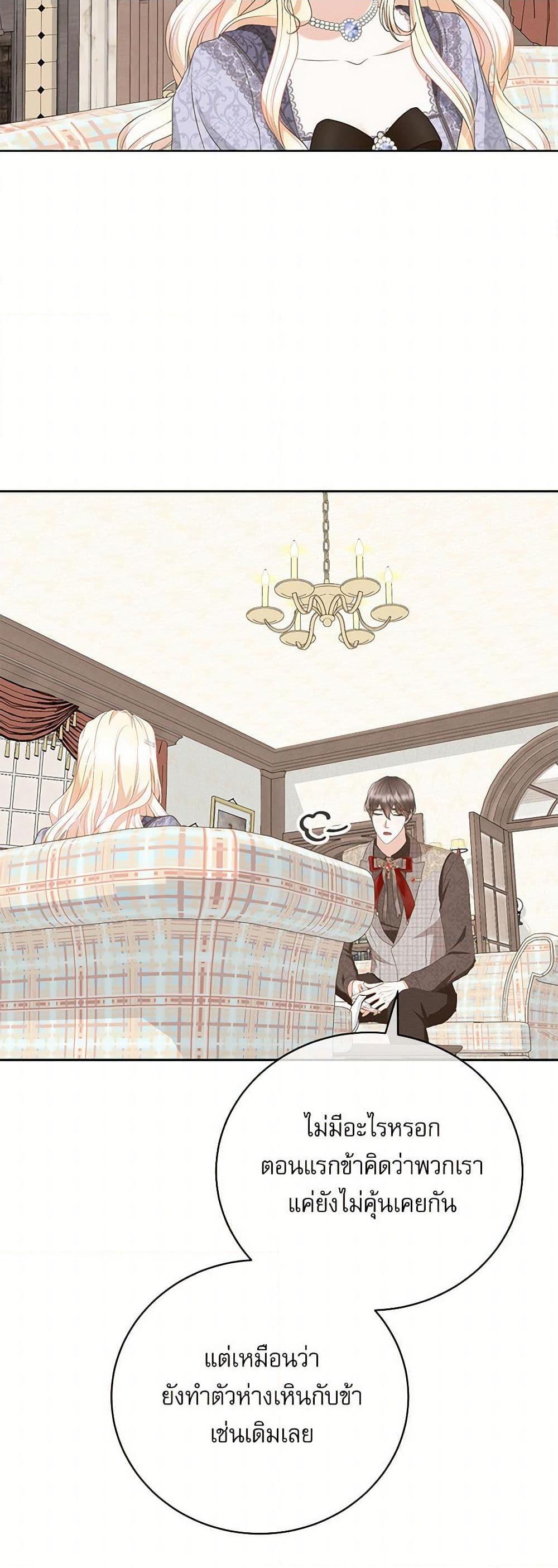 Manga-lc-com อ่านมังงะ อ่านการ์ตูน ออนไลน์ ฟรี Reborn as a Character That Never Existed ตอนที่ 1 2 3 4 5 6 7 8 9 10 11 12 13 14 ฟรี ไม่มีโฆษณา Manga-lc - อ่าน มังงะ อ่าน การ์ตูน ออนไลน์ อ่านมังงะ ฟรี