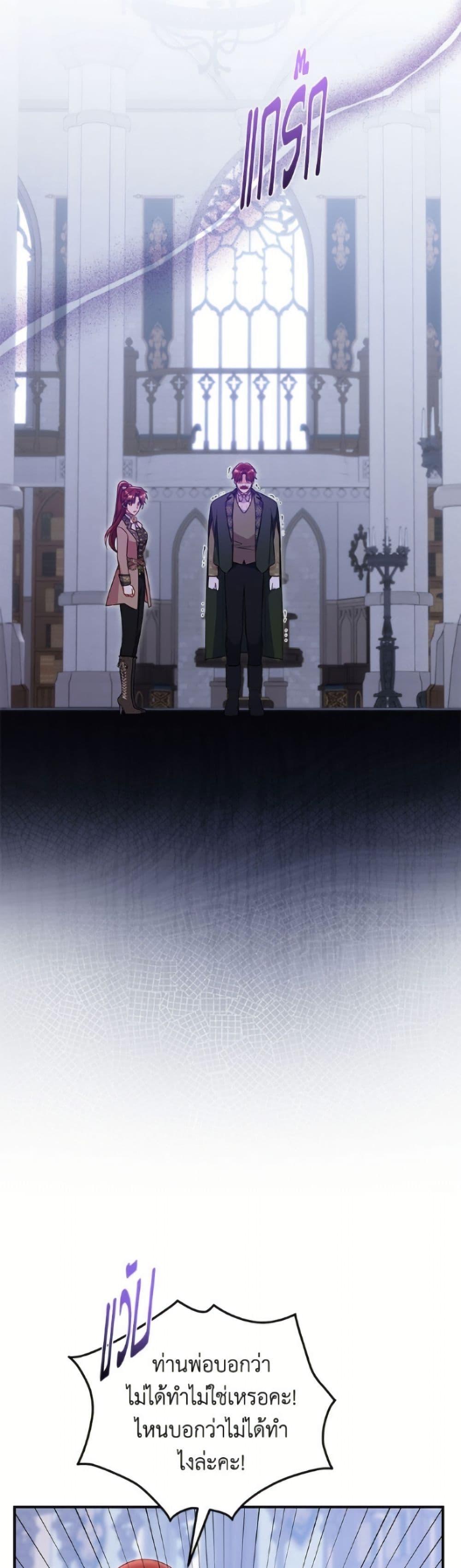 Manga-lc-com อ่านมังงะ อ่านการ์ตูน ออนไลน์ ฟรี The Villainess Captured the Grand Duke ตอนที่ 1 2 3 4 5 6 7 8 9 10 11 12 13 14 ฟรี ไม่มีโฆษณา Manga-lc - อ่าน มังงะ อ่าน การ์ตูน ออนไลน์ อ่านมังงะ ฟรี