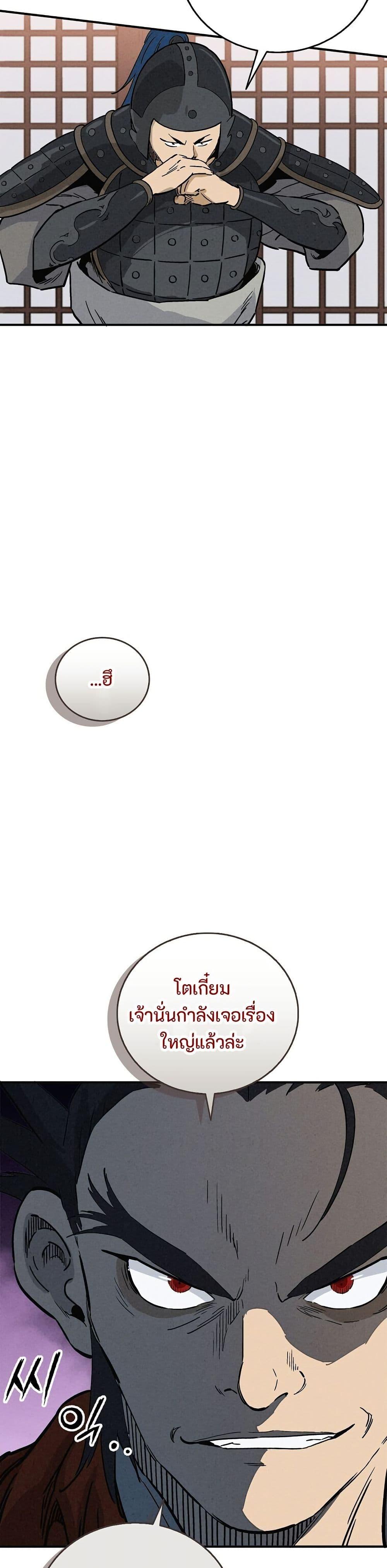 Manga-lc-com อ่านมังงะ อ่านการ์ตูน ออนไลน์ ฟรี I Reincarnated as a Legendary Surgeon ตอนที่ 1 2 3 4 5 6 7 8 9 10 11 12 13 14 ฟรี ไม่มีโฆษณา Manga-lc - อ่าน มังงะ อ่าน การ์ตูน ออนไลน์ อ่านมังงะ ฟรี