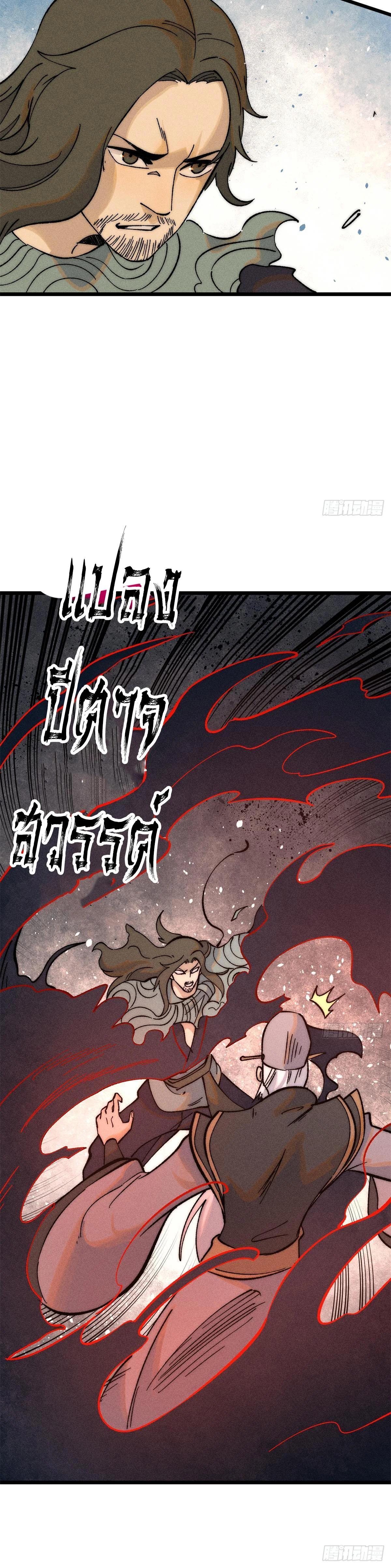 Manga-lc-com อ่านมังงะ อ่านการ์ตูน ออนไลน์ ฟรี All Hail the Sect Leader ตอนที่ 1 2 3 4 5 6 7 8 9 10 11 12 13 14 ฟรี ไม่มีโฆษณา Manga-lc - อ่าน มังงะ อ่าน การ์ตูน ออนไลน์ อ่านมังงะ ฟรี