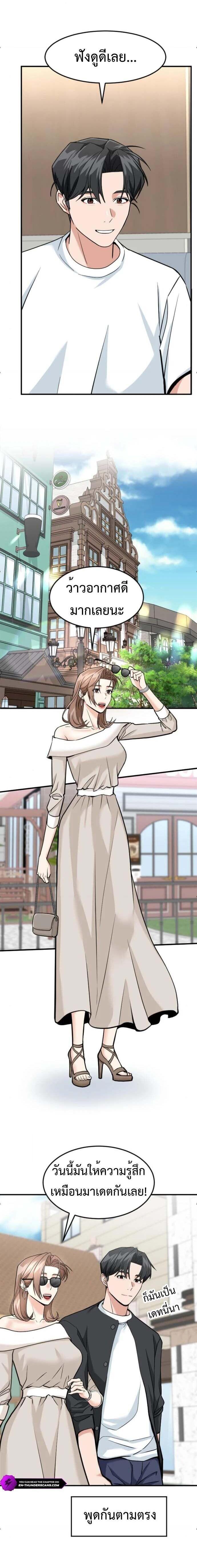 Manga-lc-com อ่านมังงะ อ่านการ์ตูน ออนไลน์ ฟรี Investors Who See the Future ตอนที่ 1 2 3 4 5 6 7 8 9 10 11 12 13 14 ฟรี ไม่มีโฆษณา Manga-lc - อ่าน มังงะ อ่าน การ์ตูน ออนไลน์ อ่านมังงะ ฟรี