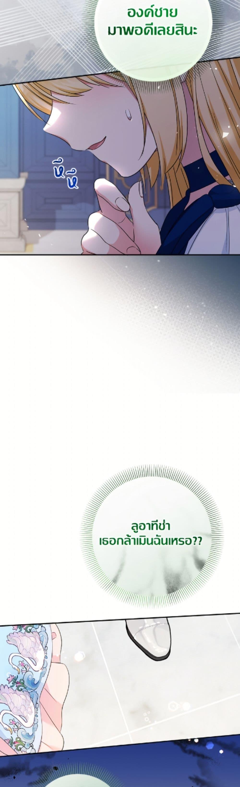 Manga-lc-com อ่านมังงะ อ่านการ์ตูน ออนไลน์ ฟรี Lord Baby Runs a Romance Fantasy With Cash ตอนที่ 1 2 3 4 5 6 7 8 9 10 11 12 13 14 ฟรี ไม่มีโฆษณา Manga-lc - อ่าน มังงะ อ่าน การ์ตูน ออนไลน์ อ่านมังงะ ฟรี