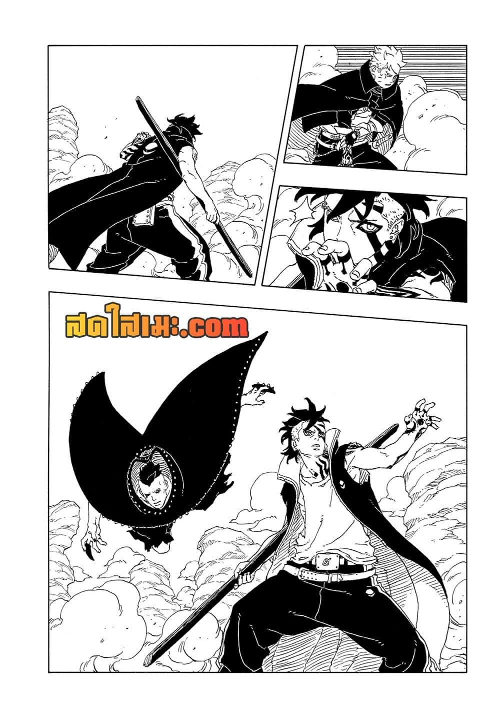 Manga-lc-com อ่านมังงะ อ่านการ์ตูน ออนไลน์ ฟรี Boruto -Two Blue Vortex- ตอนที่ 1 2 3 4 5 6 7 8 9 10 11 12 13 14 ฟรี ไม่มีโฆษณา Manga-lc - อ่าน มังงะ อ่าน การ์ตูน ออนไลน์ อ่านมังงะ ฟรี